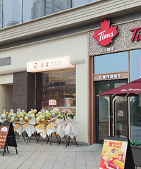 Tims��Manner��N+����п�ҵ����ԭ������ը�ع飡