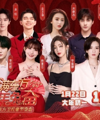 各大卫视春晚阵容,你们会看哪个台