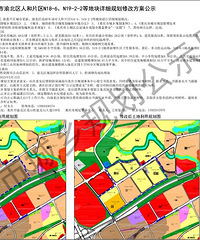 �ذ�������̩ɽ���°�Ǩ��滮���ʳ�¯