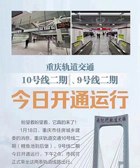 9���ߡ�10���߶��ڣ����������Ž��վ��ѿ�ͨ