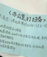 其实年会办不起可以不办的