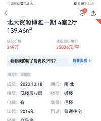 �޾��ղ��ģ���ĸɽ���ȿ�����ů��