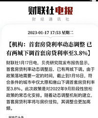 ���ʼ��������������׷������µ���3.8%