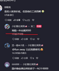 ����ˢ��һ����������Ƶ��300ƽ�׾�װ��������81������