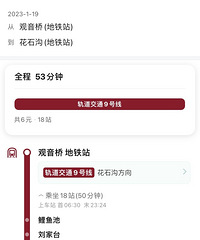 ��ʯ��ͨ�˵�����ȥ�����Ÿ��ӷ�����