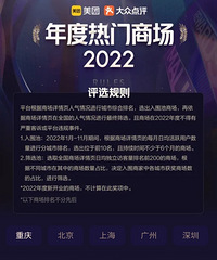 ���ڵ���2022�����̳�����������