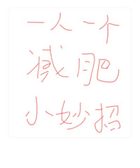 ����ʵ���Ů����һ��һ������С���У������ֲ���