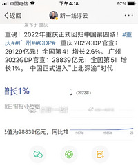 �����й���������ȫ����4�����ϱ����塱���ˣ�