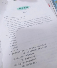 寒假作业做烦了,直接让娃抄答案,他还不愿意