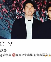 唐鹤德晒张国荣新年旧照,笑容灿烂心情佳,逝世19年至今未娶妻