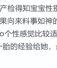 小S好友又翻车了!孩子2个月玩到凌晨回家