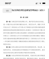 �����޸����ˣ���������¥�ж��߱���һ��