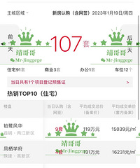 �����ڼ�����סլ��ǩ���а�