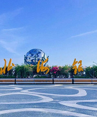 北海银滩,点四个菜竟然花了1500元