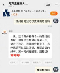现在淘宝宝的客服也真是与时俱进,哈哈哈哈哈