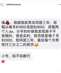 Ů�ӷ���ͬ��ʱ��ǰ���Ѻ���ķ�������ģ�ÿ�°︶2/3����