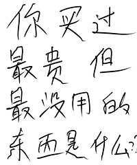 󵫣ûõĶʲô˵һЦЦ