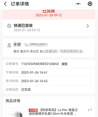 100ml的lamer的精华乳霜,这价格没有比我更低的了吧