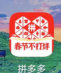 一人一个,在拼夕夕买过的质量贼好的东西吧
