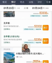 ľƵ˷ˣųСԺ쭵3.....