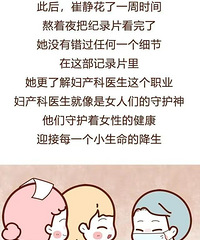 �Ϲ��Ǹ�����ҽ������һ��ʲô�������飿