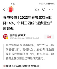 ����ȫ��ſ��󴺽ڳɽ�����Ȼ�µ���........