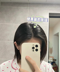 我愿称之为“发缝消失神器”,秃头姐妹们给我马上入!