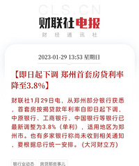 �ذ�!֣�����׷������µ���3.8%!