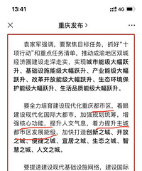 �ذ������������������Ƕ�������ǿ���Ĺ���