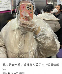 ȥ�����죬�ҵ�������类�ö���Ц��