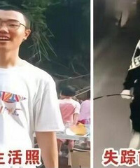 警方找到胡鑫宇遗体,家属决定尸检