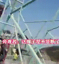 景区悬崖秋千绳索断裂,游客腿骨折