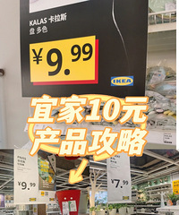 �˼�10Ԫ����������Ʒ�������󲿷�������������