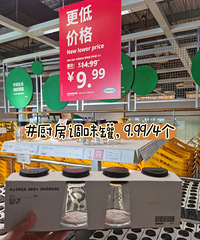宜家10元以内引流单品分享,大部分质量都不错