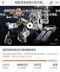 �����˵���2���ܱ��ڳ�����