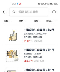 ���������¥�̵���Ҳ̫����