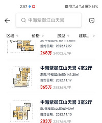 ���������¥�̵���Ҳ̫����