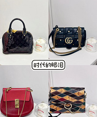 30+才悟得的消费观,包包要买就买经典款,不然就是落灰的下场