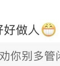 �����ĵ�΢���ظ���Ȼ��ô��Ц