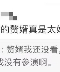 �����ĵ�΢���ظ�̫��Ц��