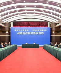 �������뻪Ϊ��˾ǩ��ս�Ժ������Э��Ԭ�Ҿ����⻪����ֱ���μ�