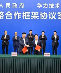 �������뻪Ϊ��˾ǩ��ս�Ժ������Э��Ԭ�Ҿ����⻪����ֱ���μ�