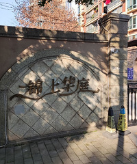 ʵ̽���Ʒ����ϻ�ͥ