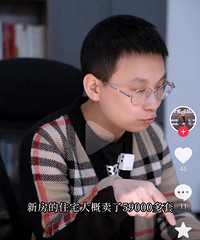 ����ȥ��һ������18���ף����ַ�ռ����֮��