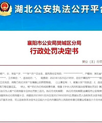 ������ģ�Ů�Ӽ����ɷ����屻����200��10��