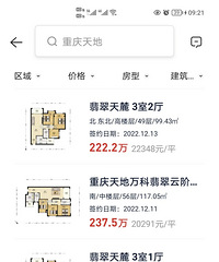 ������ʱ����12�¸��������̶��ֳɽ���Σ�