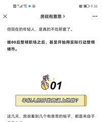 00��ʼ����¥����