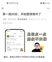 00��ʼ����¥����