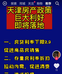 �����Ͽ��Ĳ�֪��٣���򷿴��������޼���2.9��