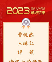 һ2023ѧϲ3ѧ廪ѧ